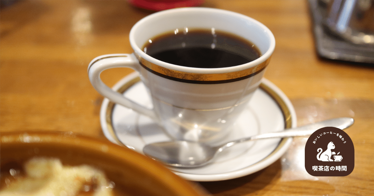 パブミラー アンティーク コーヒー 珈琲 カフェ cafe COFFEE 喫茶店 パブミラー アンティーク コーヒー 珈琲 カフェ cafe COFFEE 喫茶店