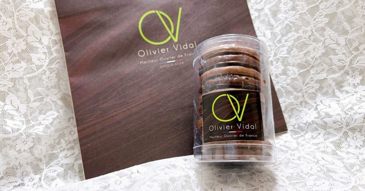 グルメモ】オリヴィエ・ヴィダル｜yui_life365