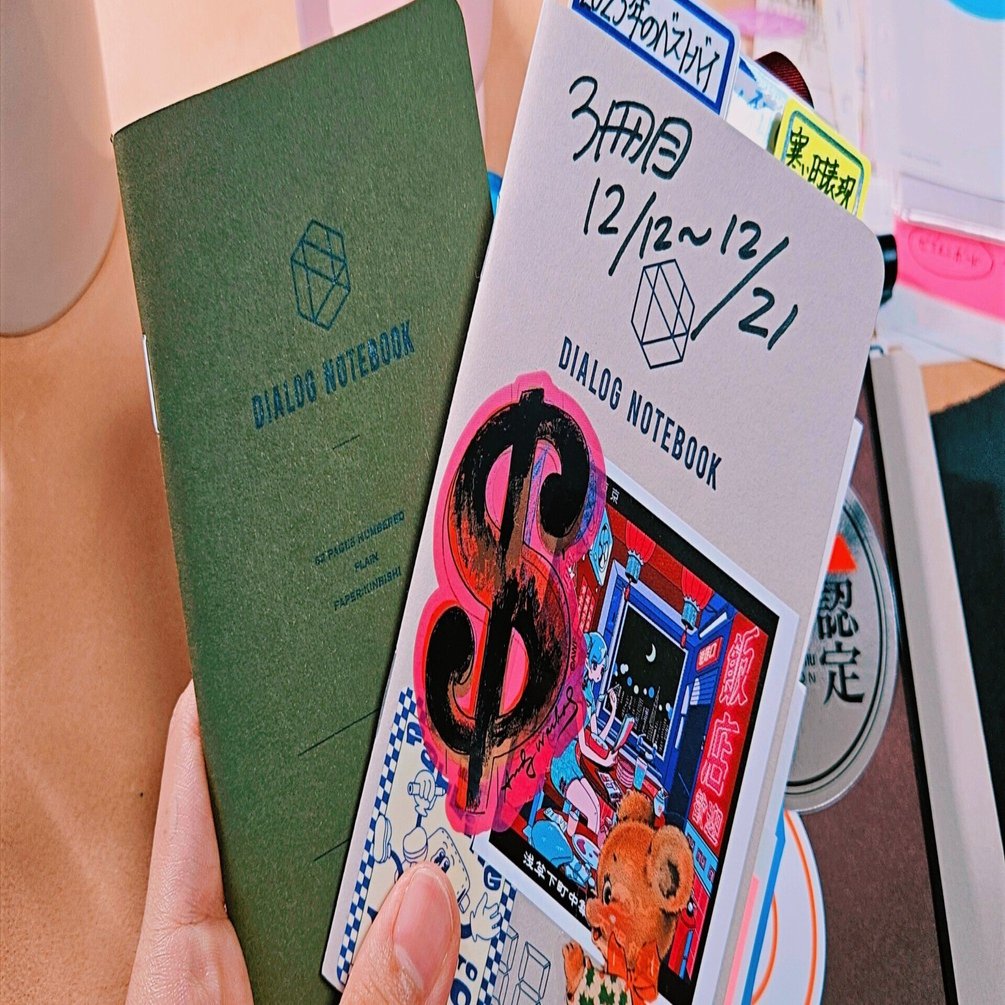 今日の写真｜たけちよ（@takechiyo987）