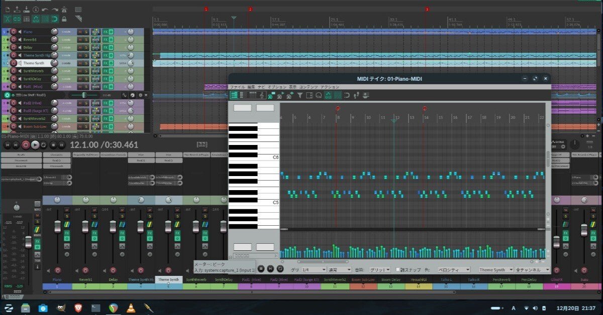 Zorin OSで格安ノートPCにDTM環境を構築出来るか試した話｜睦涼