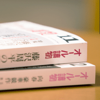 2ちゃんねるという大河 その土壌 後編 編集マツダ Monokaki 小説の書き方 小説のコツ 書きたい気持ちに火がつく 2ちゃんねるという大河 その土壌 後編 編集マツダ Monokaki 小説の書き方 小説のコツ 書きたい気持ちに火がつく
