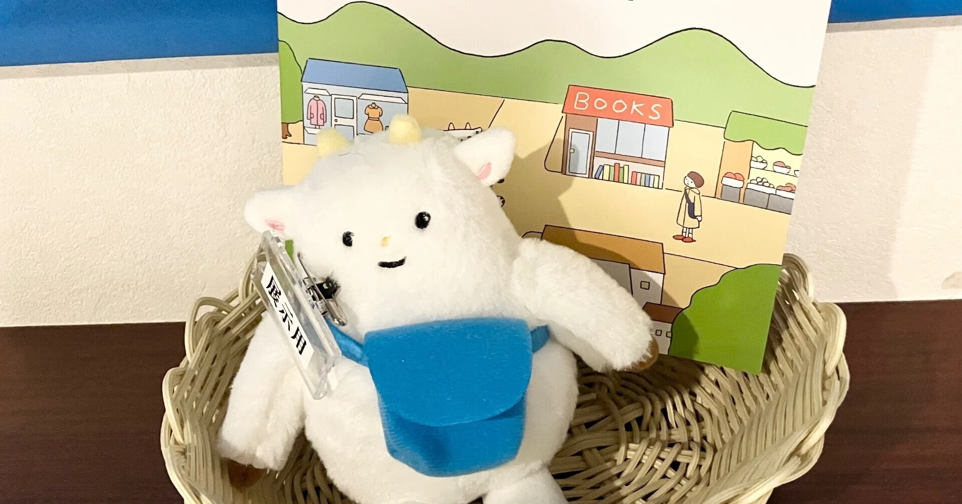 ブックホテル神保町の期間限定GOATルームに宿泊してきました｜BOOK HOTEL