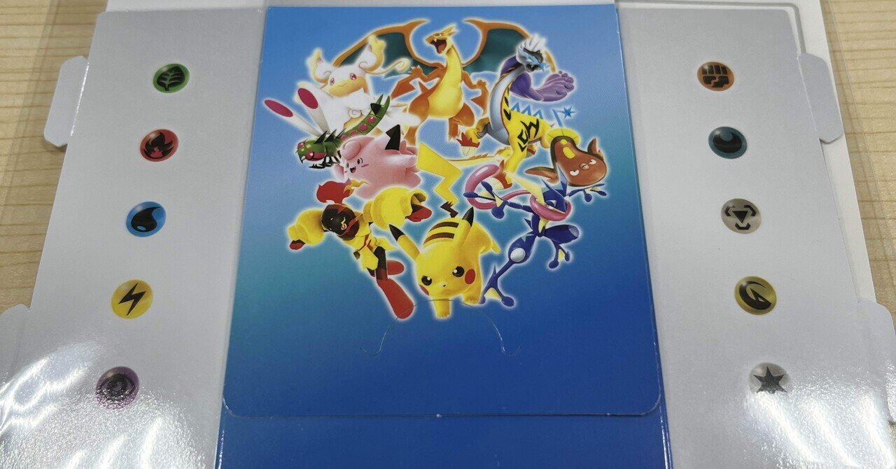 100人大集合でたとこバトルに行きました｜メガみずごろうex