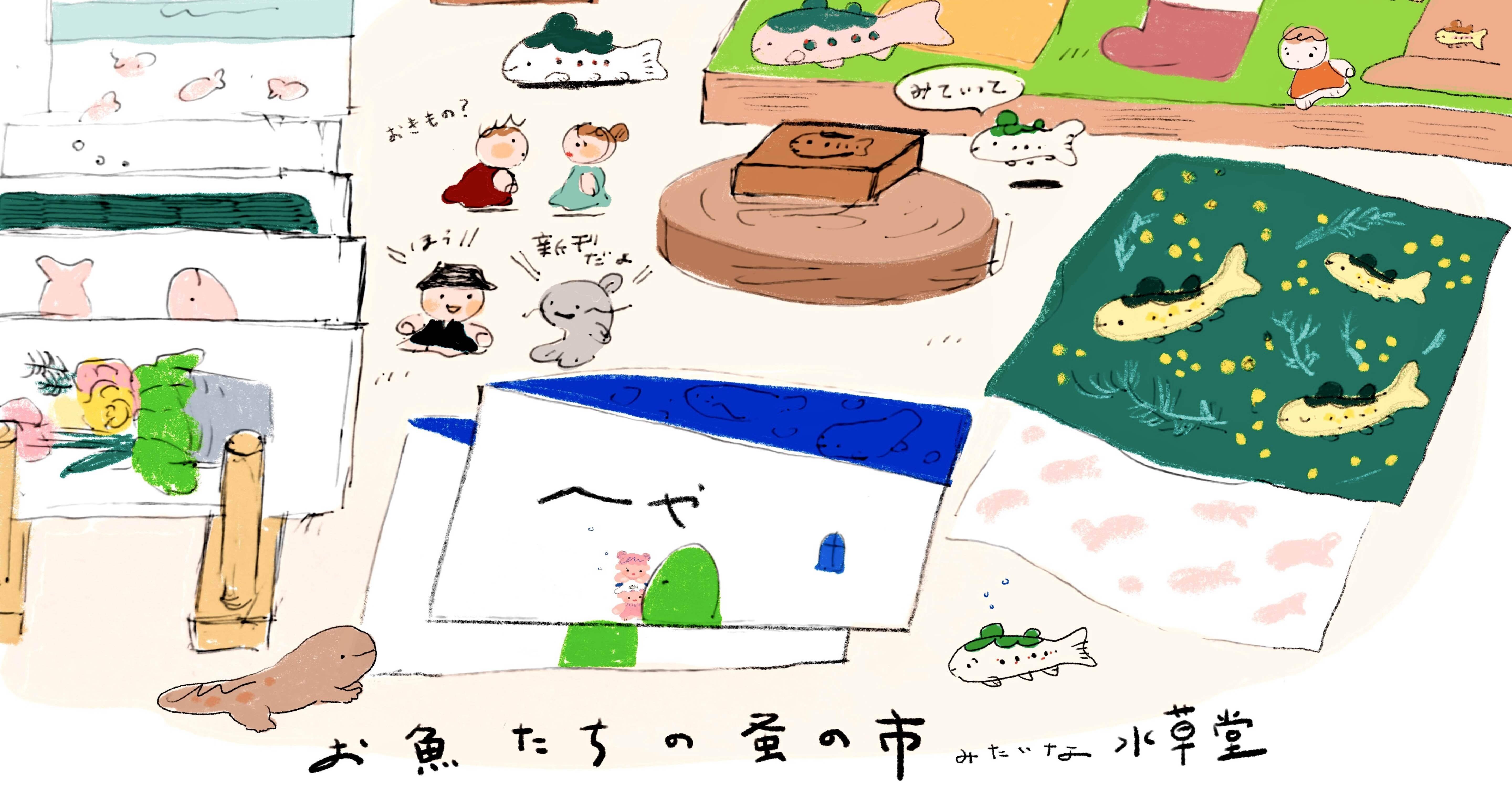 デザインフェスタ62のはなし｜木溪そのみ