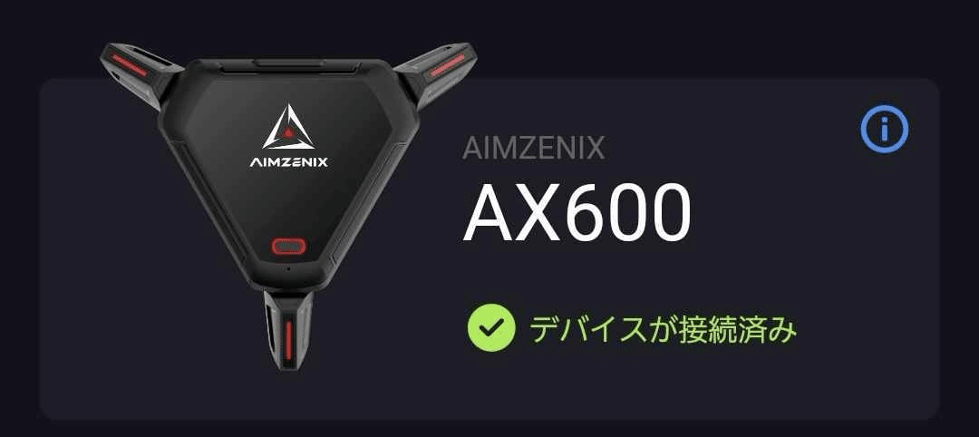 AIMZENIX MONSTERコンバーター　　プレデター感度設定入り❗️値下げ⭕️ AIMZENIX MONSTERコンバーター プレデター感度設定入り❗️値下げ