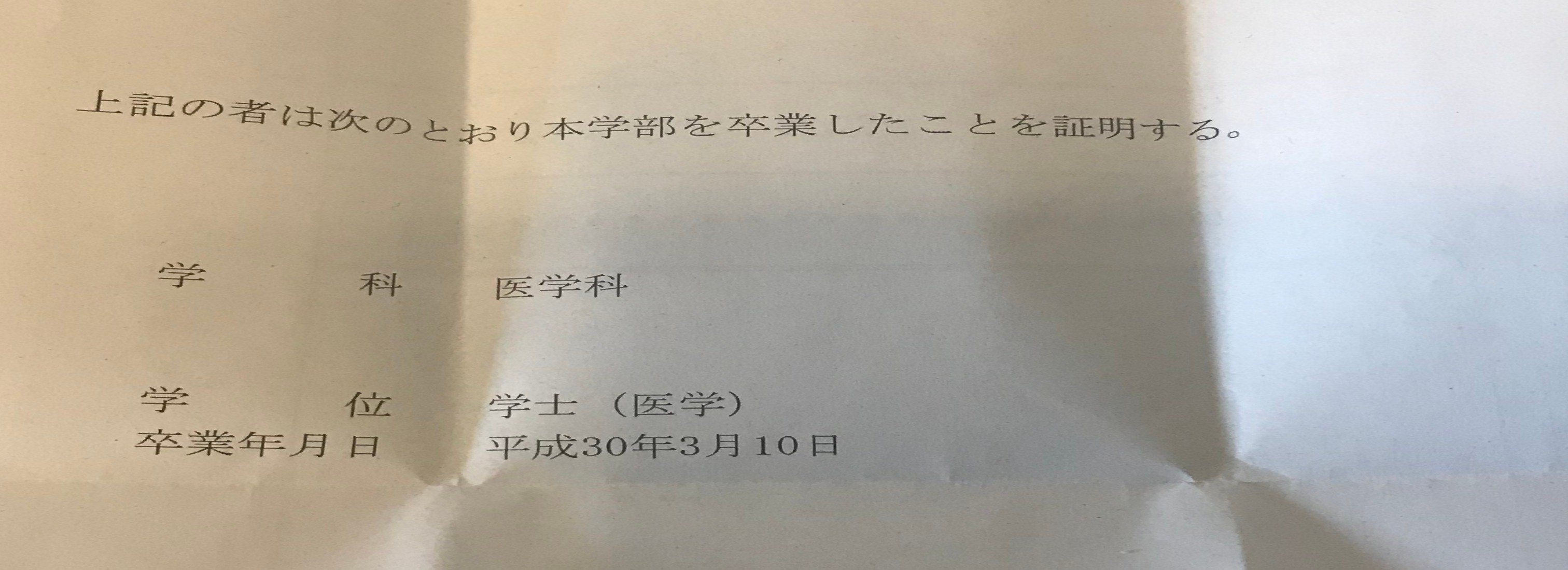 金子裕介（ルシファー）と遊ぼうサークル