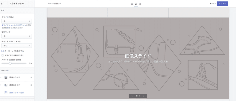 スクリーンショット 2020-04-24 15.15.28