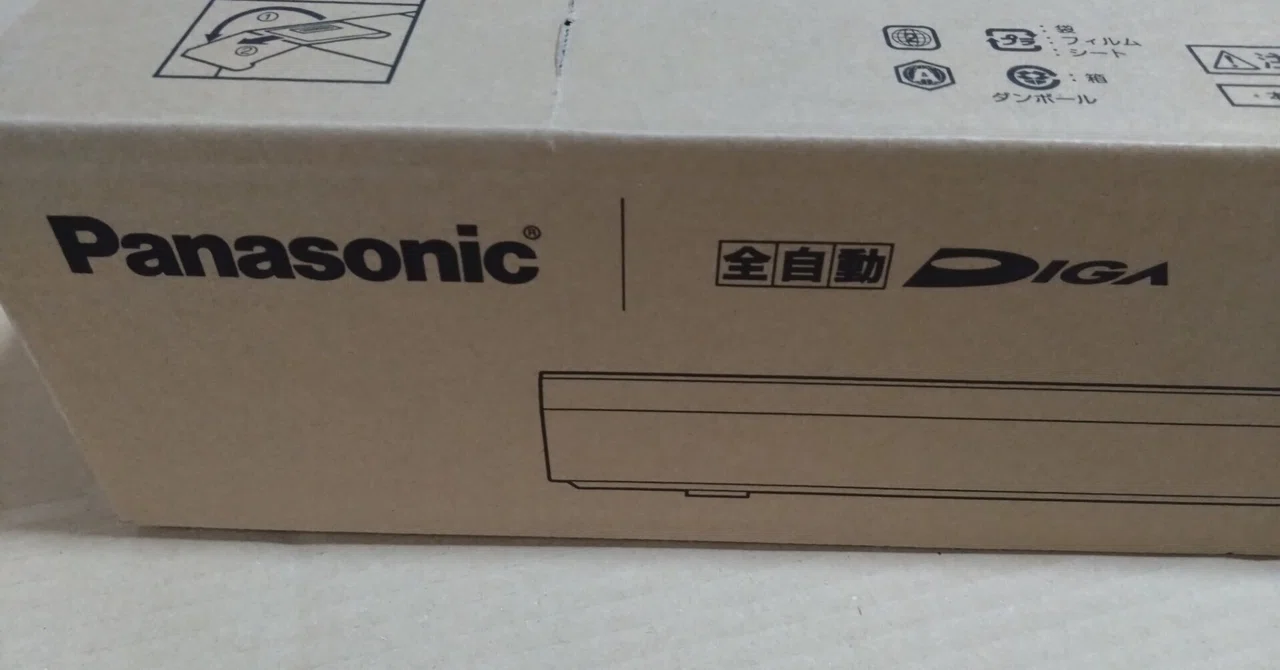 Panasonic DMR-2X200 全録レコーダー パナソニック、最大6ch×16日分を録画できる全自動ディーガ「DMR-2X200