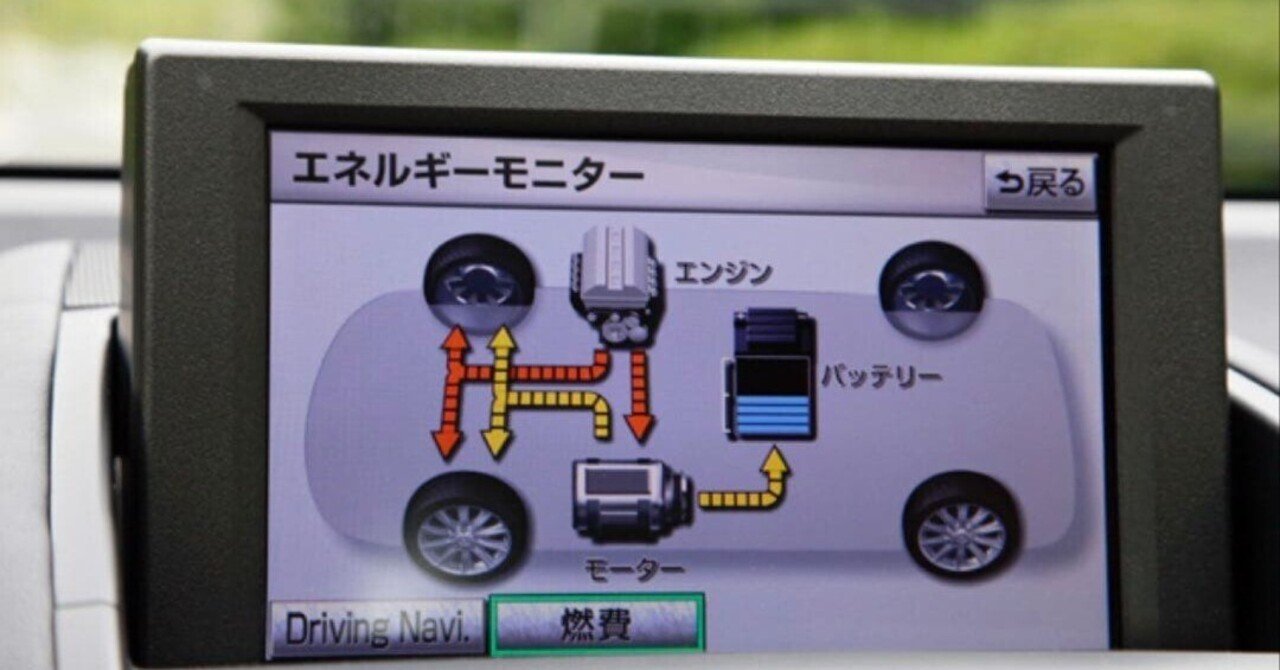 SAIカーナビ】あの嫌な黄ばみが完全消滅！新品交換済みでまるで