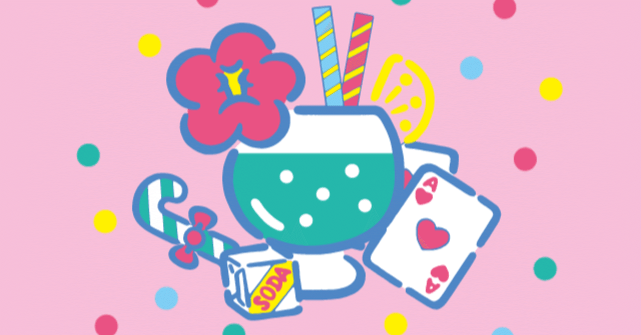 フレッシュパンチという概念｜そのだ（ゆ）