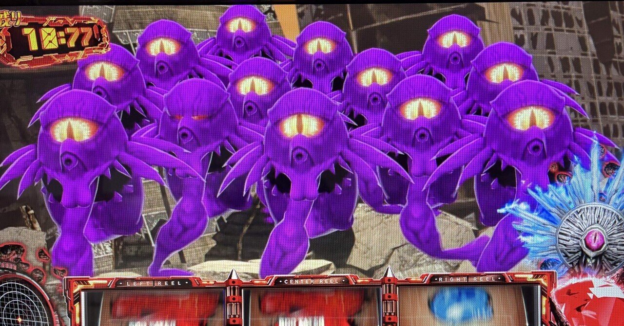 スマスロゴッドイーターリザレクション【設定4】 約10000G｜どぶ