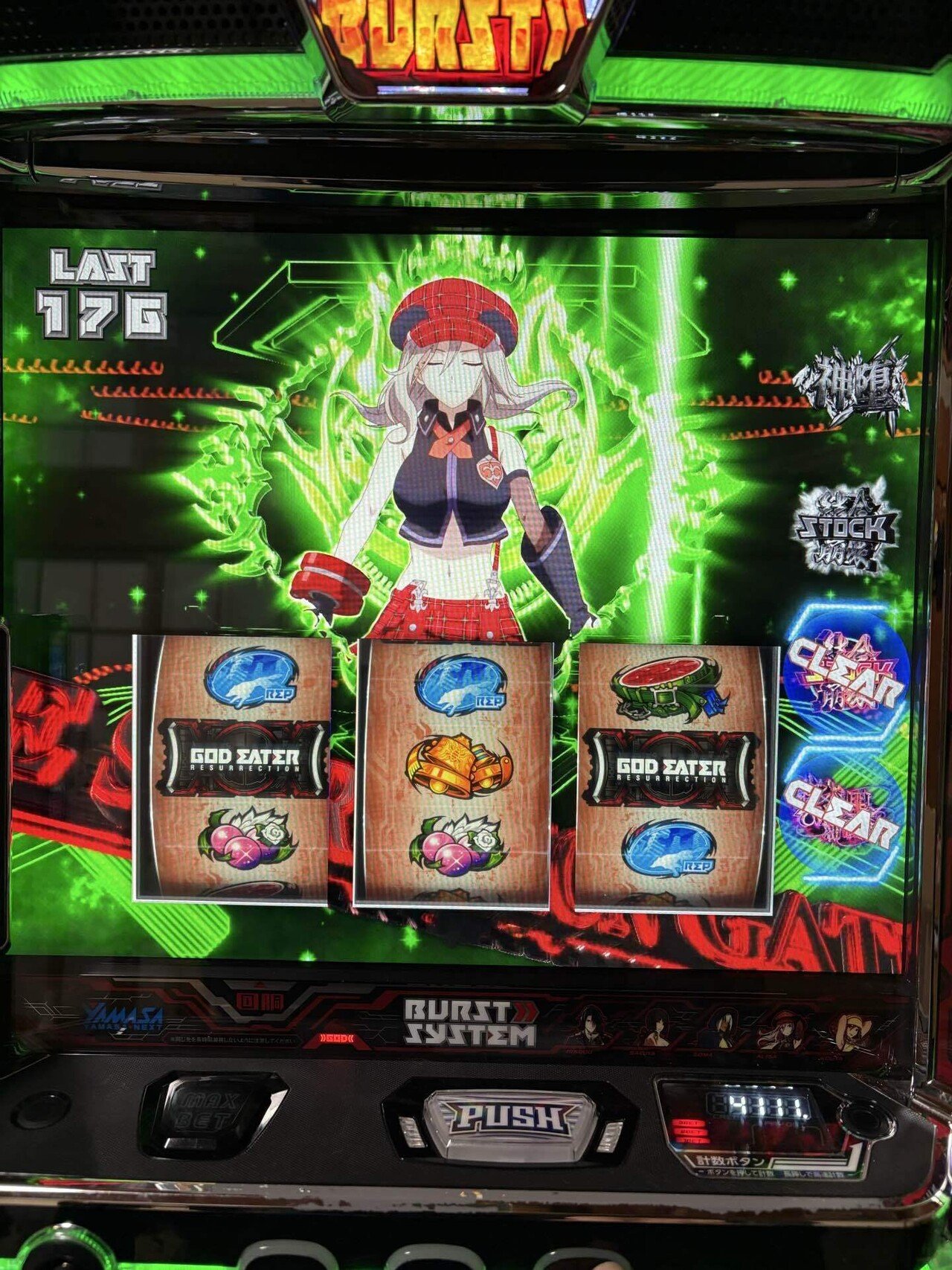 ゴットイーター　スロット 初代のゲーム性にスマスロのアツさを追加した、この面白さを喰らえ