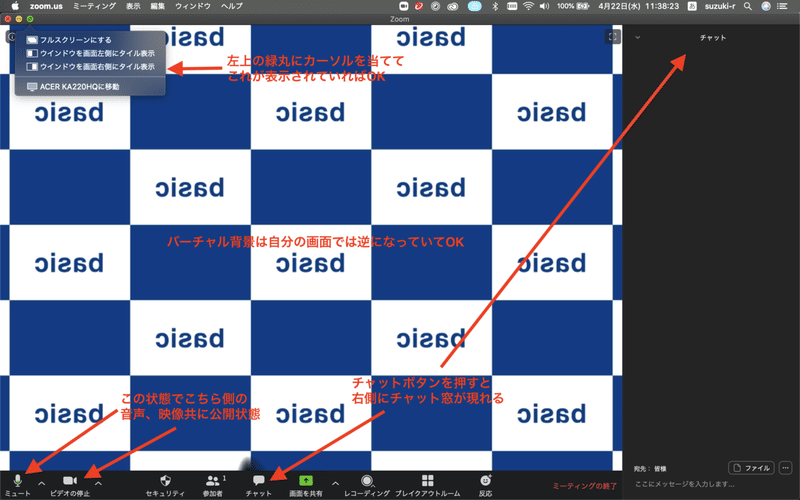 スクリーンショット 2020-04-22 11.38.23