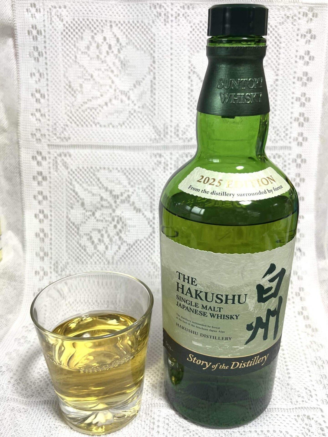 山崎 2025 白州 2025 Amazon、ウイスキー「山崎 2025」「白州 2025」「響 2025」を抽選販売