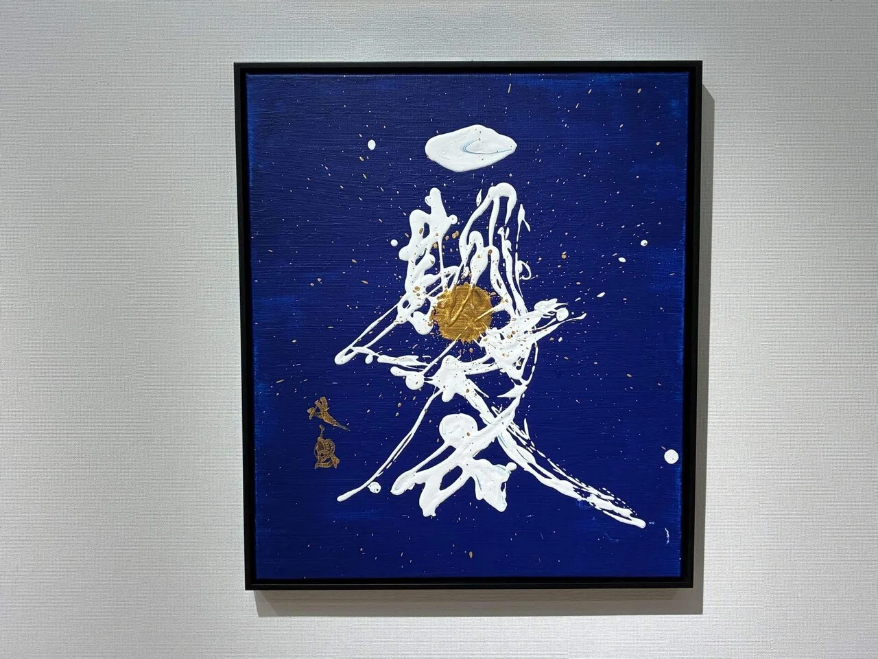 憧れの書道家、武田双雲先生に会いに行った日──武田双雲展「風雅」｜ぽん