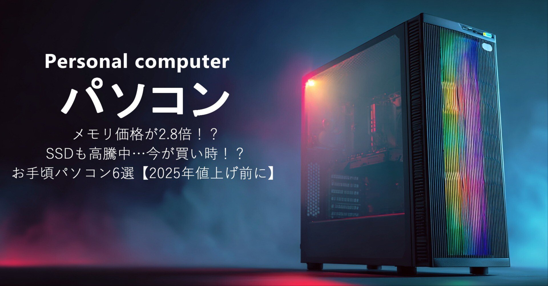 【メモリ価格が4～5倍に高騰！】DELLノートパソコン／第10世代／i7／SSD DELL - 【メモリ価格が4～5倍に高騰！】DELLノートパソコン／第10世代