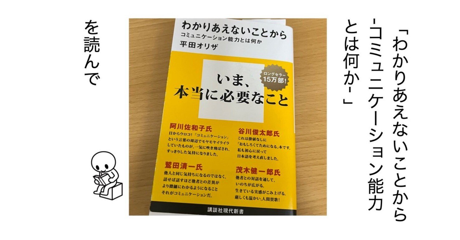 子どもの〈内面〉とは何か 言語ゲームから見た他者理解とコミュニケーション 子どもの〈内面〉とは何か―言語ゲームから見た他者理解と