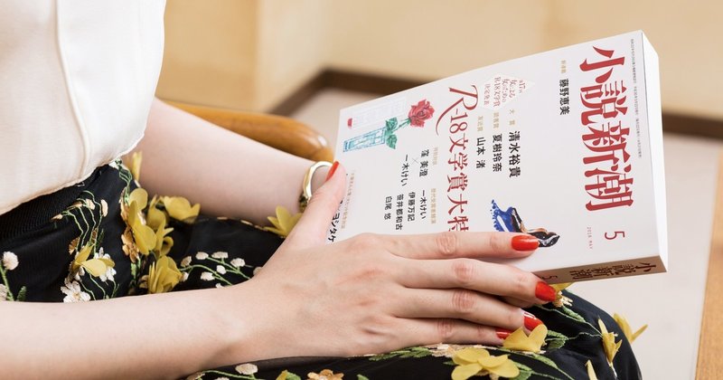 書く時間よりも 直す時間をたくさん取ること R 18文学賞 西山奈々子 Monokaki 小説の書き方 小説のコツ 書きたい気持ちに火がつく 書く時間よりも 直す時間をたくさん取ること R 18文学賞 西山奈々子 Monokaki 小説の書き方 小説のコツ 書きたい気持ちに火がつく