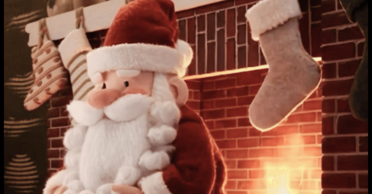 うちのサンタクロース OpenAIサンタの「いたずらっ子」用プレゼント｜ネタバレあり｜みるつ