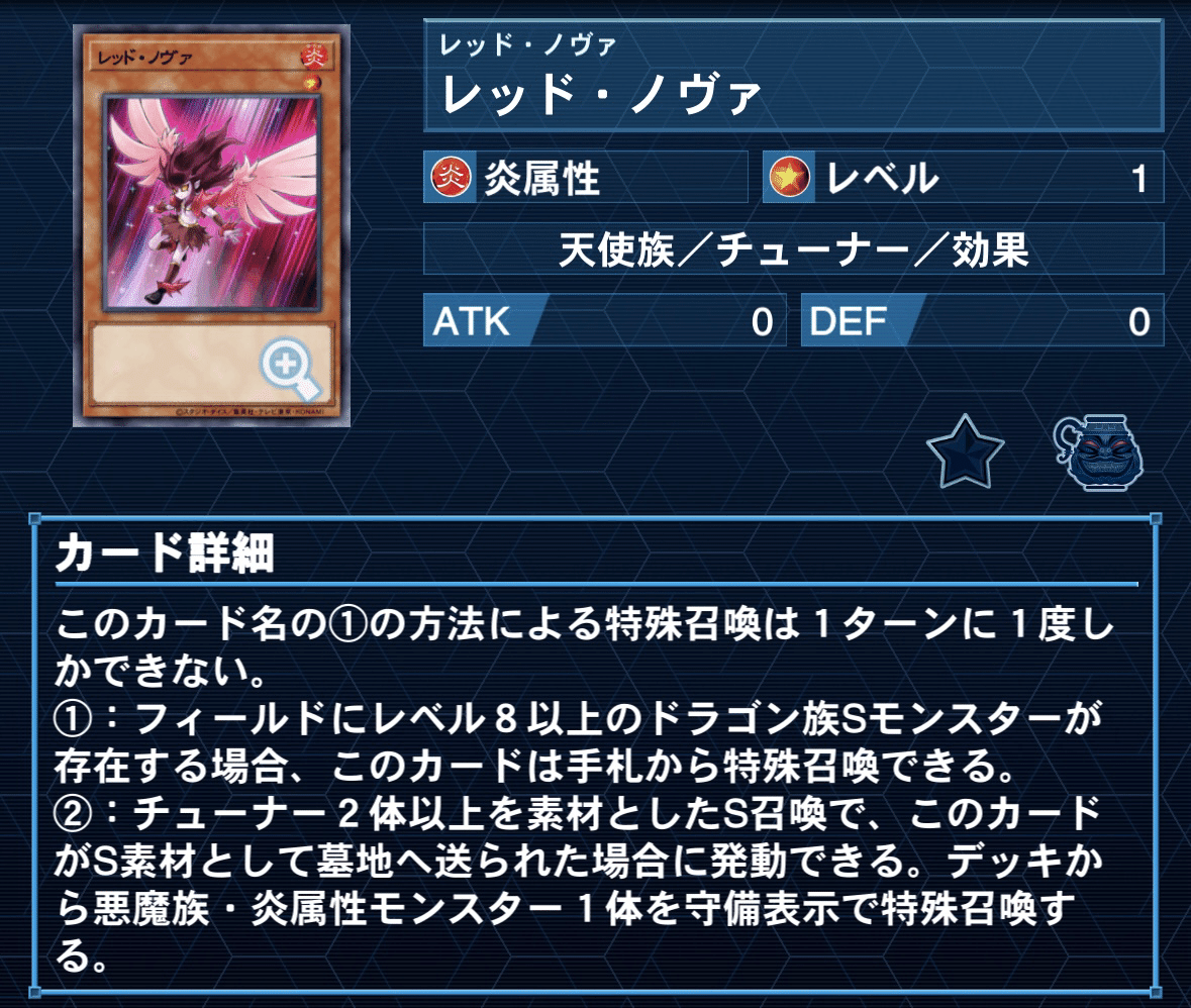 デッキ紹介】2025→2026｜みのるん