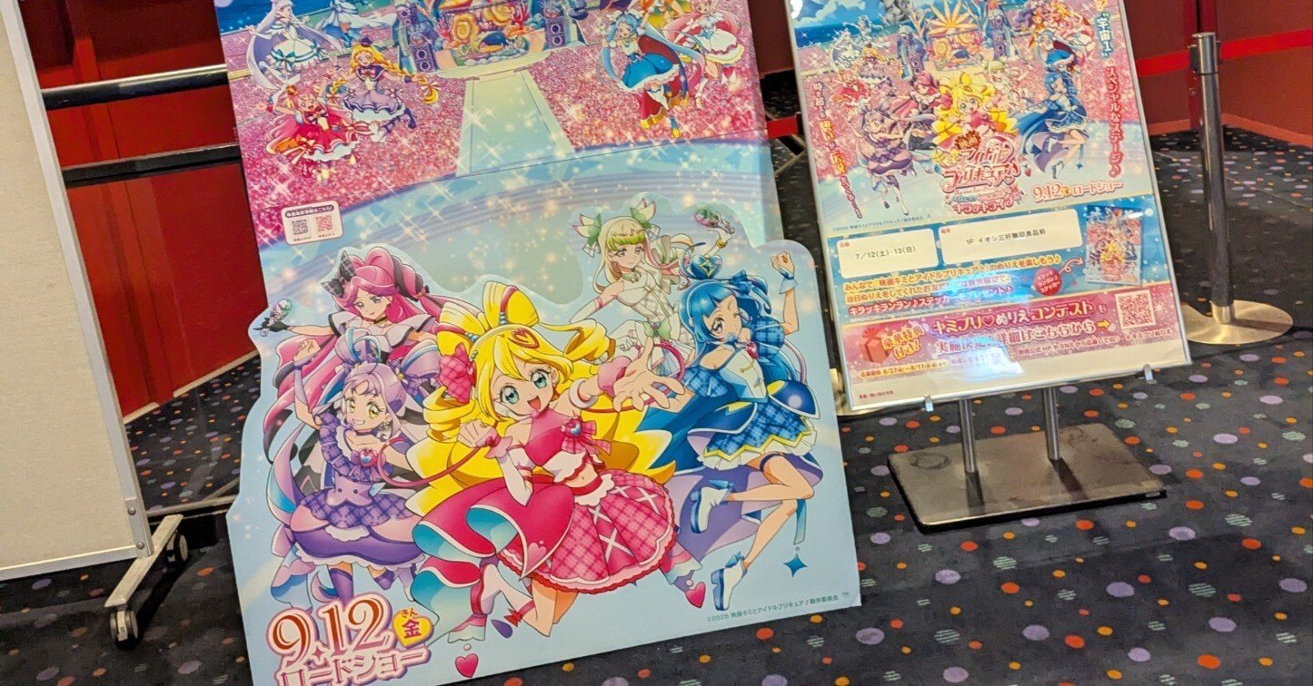 日記】カイトさんはちょうど良い｜麻山 米