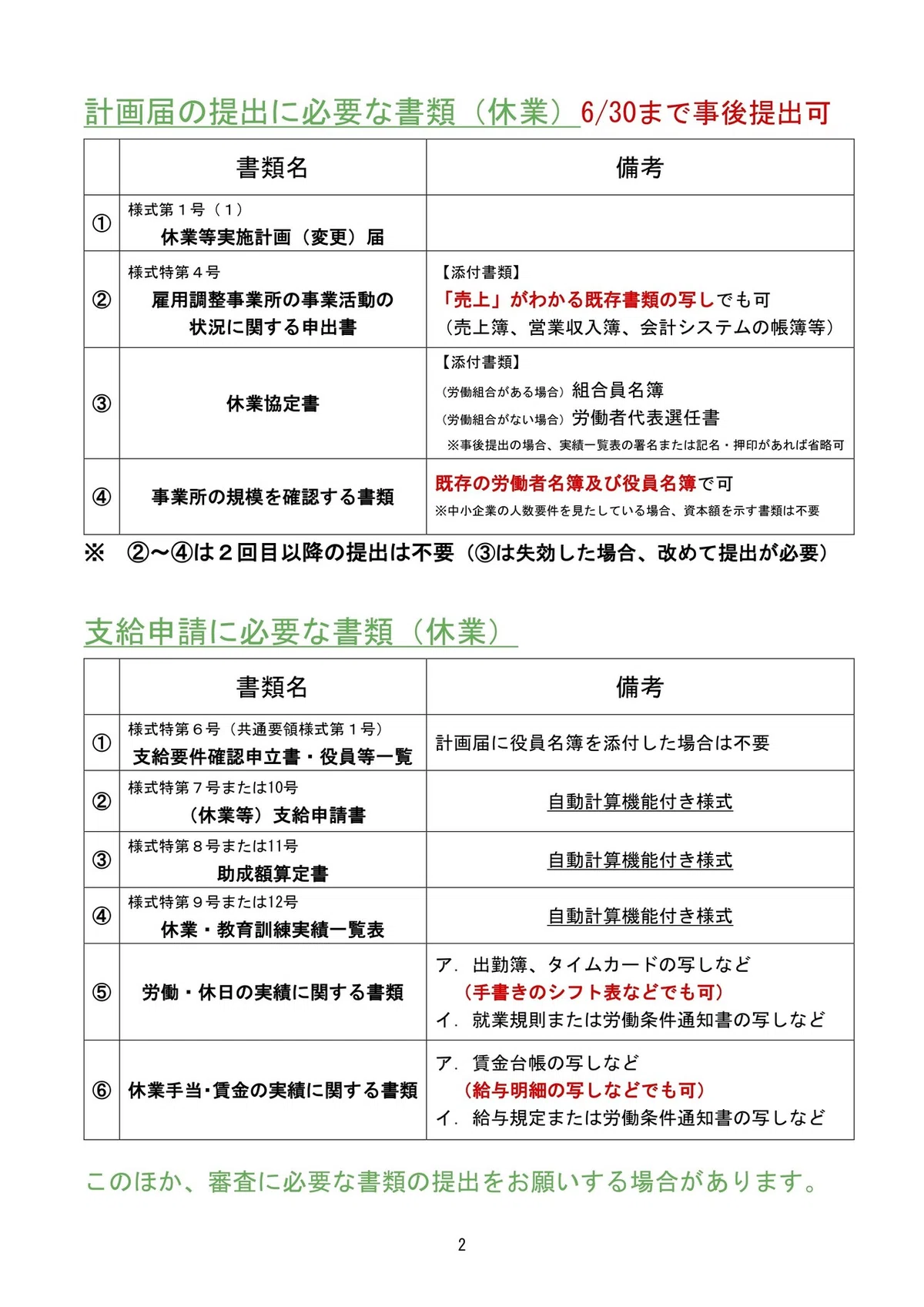 画像38