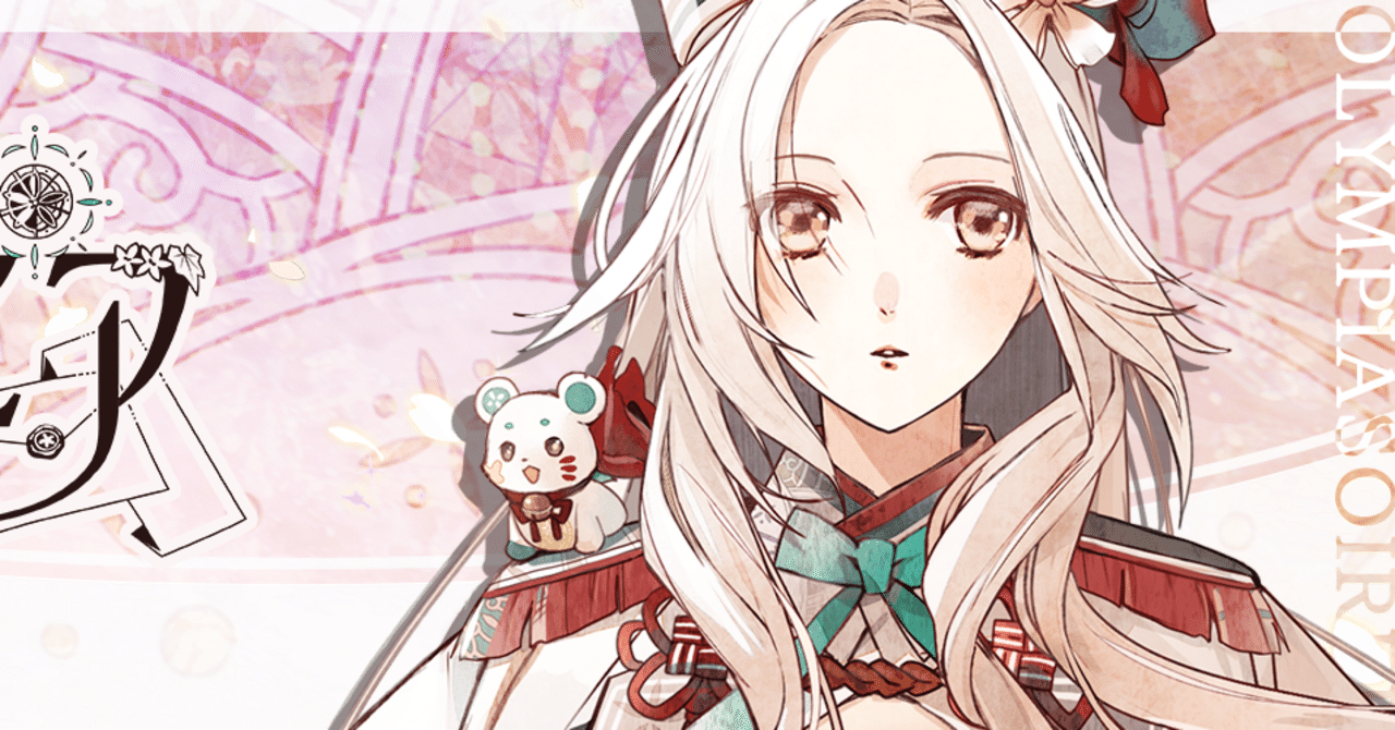 オラソワFD 感想レポ① はじめに【ネタバレ満載】｜杜若