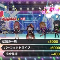 デレステ ssrスキブ抜き放置編成を試す みーにん Note デレステ ssrスキブ抜き放置編成を試す みーにん Note