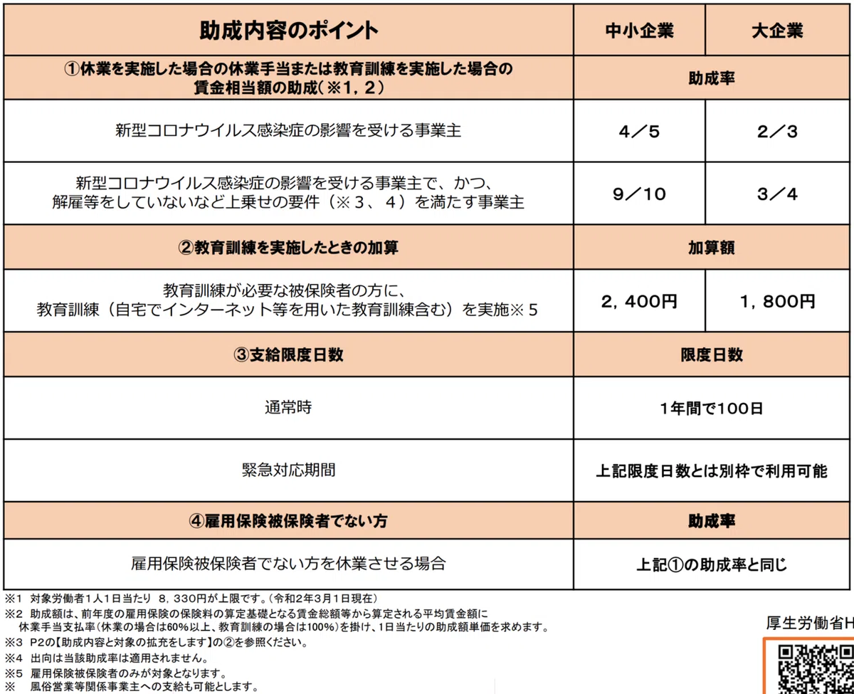 画像36