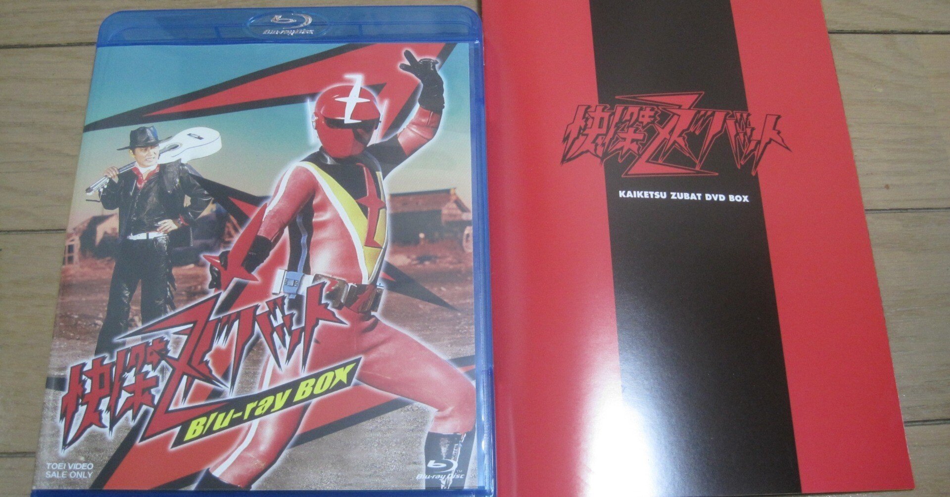 長坂秀佳脚本,宮内洋主演の特撮番組「快傑ズバット」4KネガスキャンHD