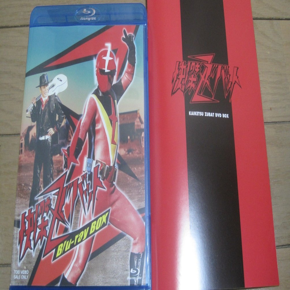 長坂秀佳脚本,宮内洋主演の特撮番組「快傑ズバット」4KネガスキャンHD