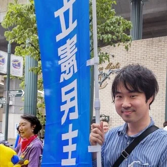 Hino Tomoki