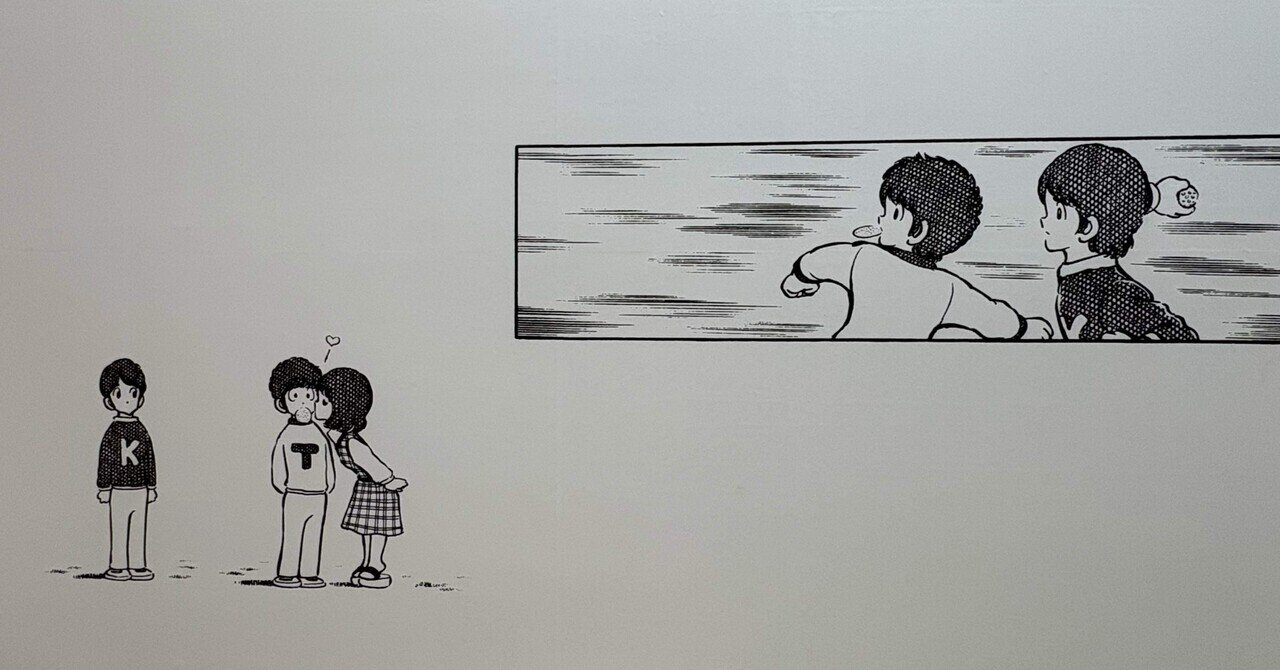 オン！あだち充展に行ってきた！｜そよみー