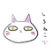しろねこ