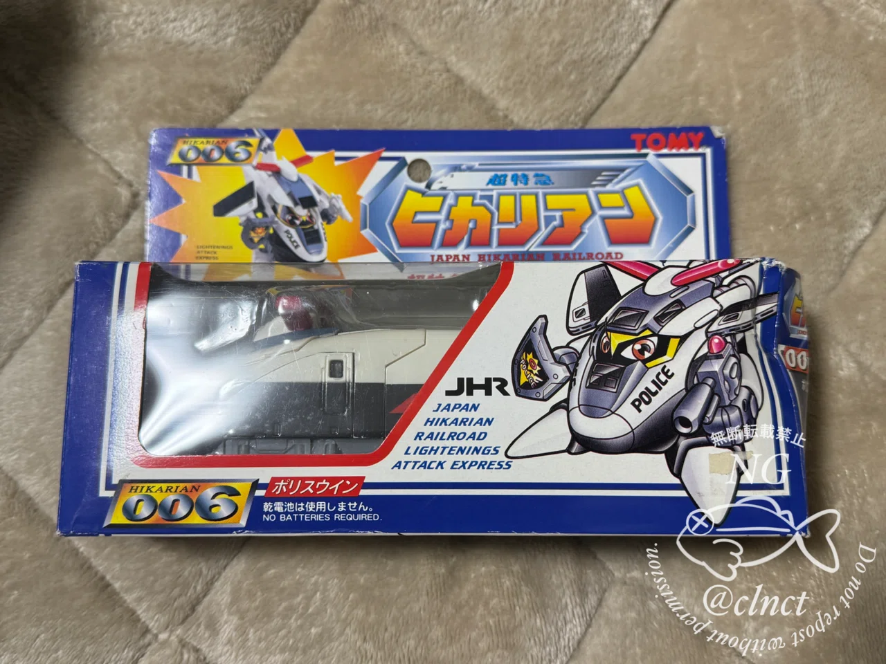 凹んだおもちゃの箱を復活！】中古のヒカリアンを購入！｜なちゅらる
