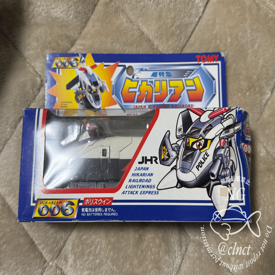 凹んだおもちゃの箱を復活！】中古のヒカリアンを購入！｜なちゅらる