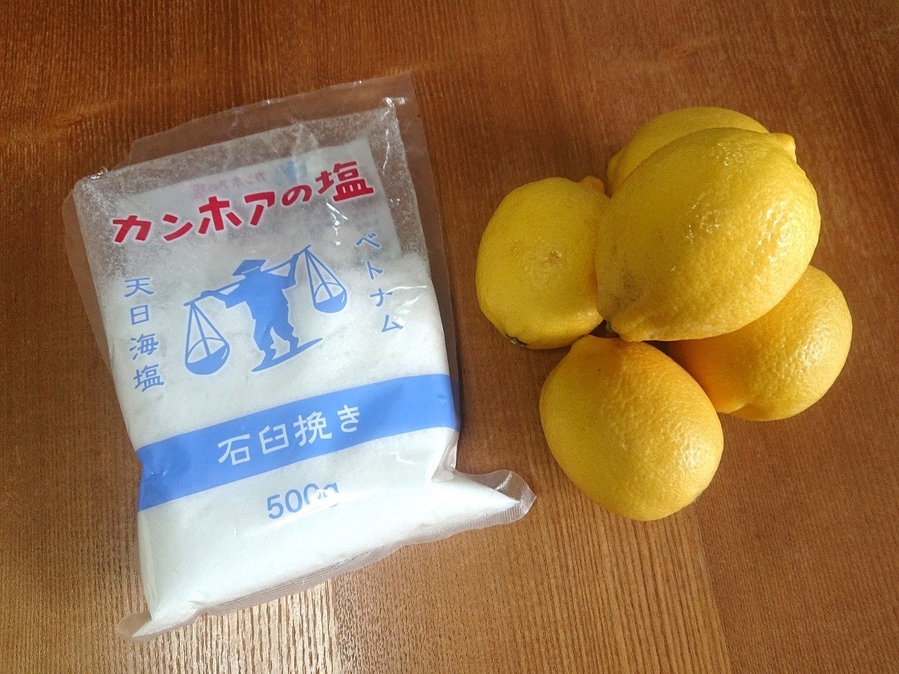 塩レモン 高野ゆうり Note 塩レモン 高野ゆうり Note