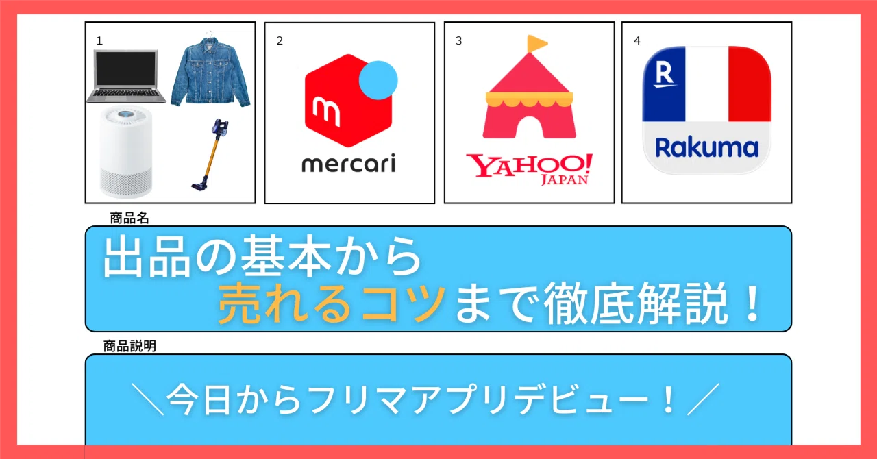 匿名発送』しゅうとさんまとめ売り 【公式通販】