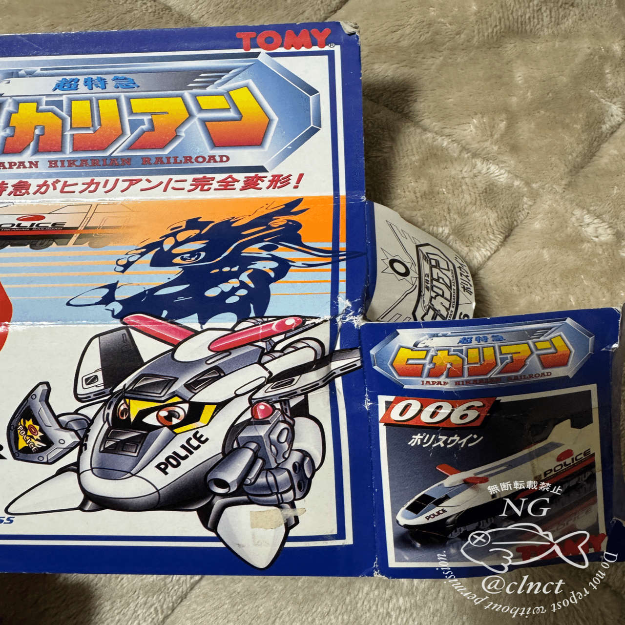 凹んだおもちゃの箱を復活！】中古のヒカリアンを購入！｜なちゅらる