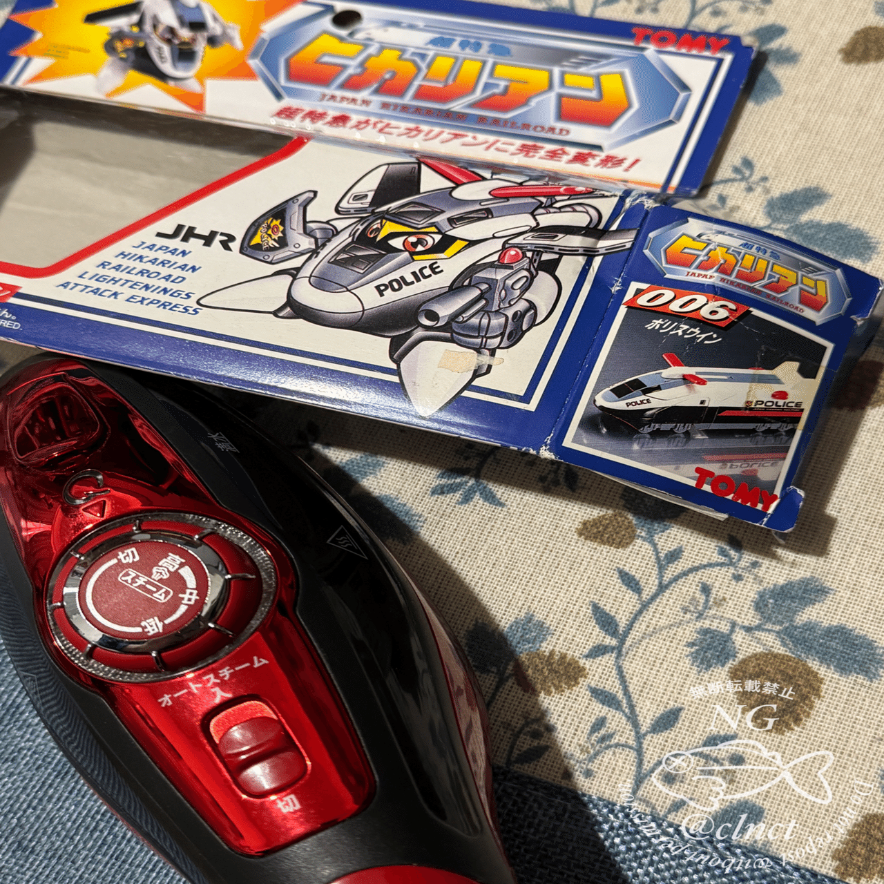 凹んだおもちゃの箱を復活！】中古のヒカリアンを購入！｜なちゅらる