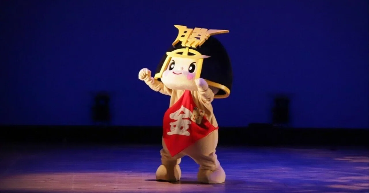勝央町のキャラクター「きんとくん」が、ただのゆるキャラではない深い