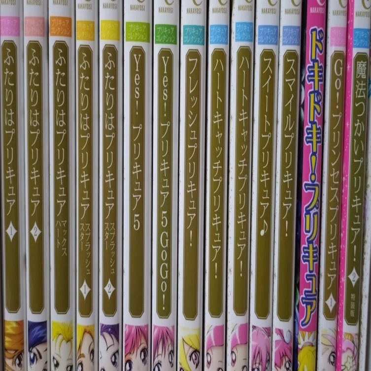 プリキュア関連本 プリキュア関連書籍｜tyaru