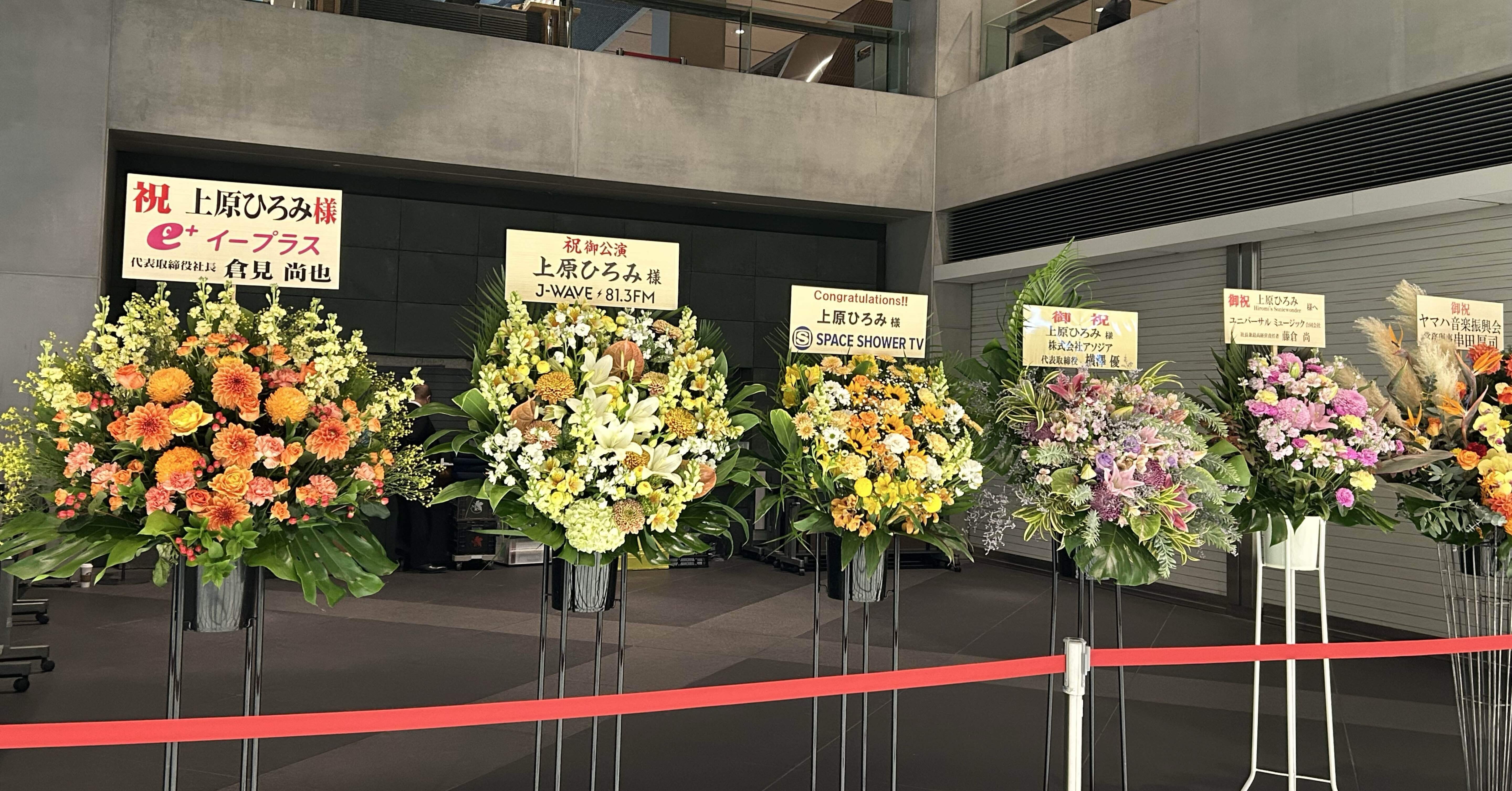 上原ひろみさんのHIromi's Sonicwonder JAPAN TOUR 2025 