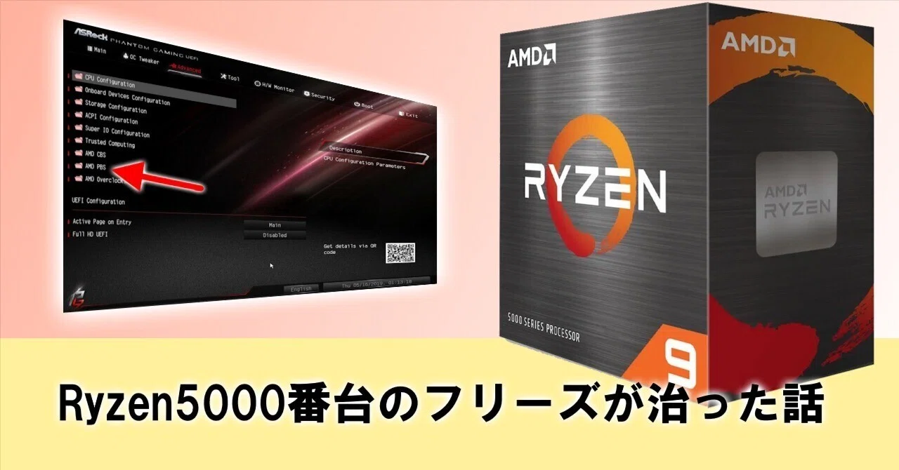 AMD Ryzen 9 5900X CPU　ジャンク　起動しません AMD Ryzen 9 5900X CPU 起動不可 ジャンク｜Yahoo!フリマ（旧PayPay