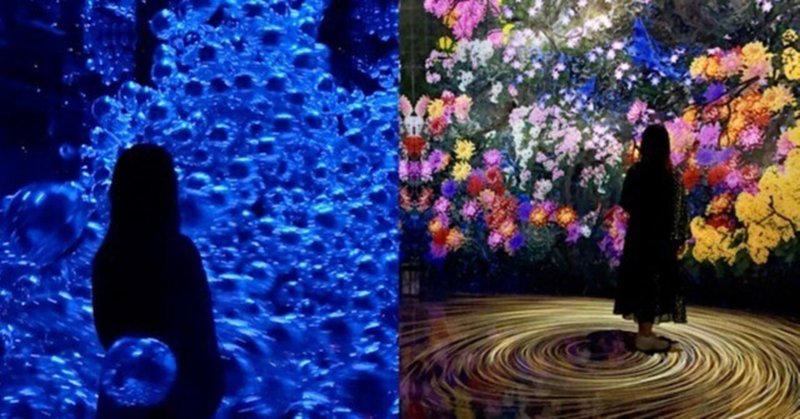 「チームラボ」日本が世界に誇るアート集団（京都大阪沖縄・西日本編） eyecatch