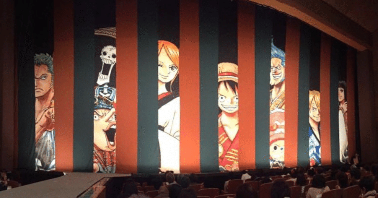 スーパー歌舞伎 ワンピース きりん Note スーパー歌舞伎 ワンピース きりん Note