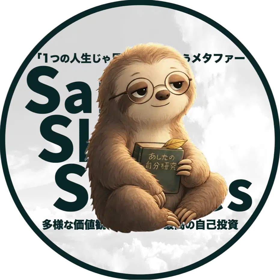 『価値観アーカイブ 』日本で1番「意思決定リテラシーを高めるnote」を目指す|Hiro