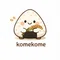 komekome