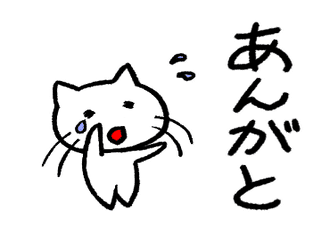 カラーイラスト 試行 E Scapegoat Note