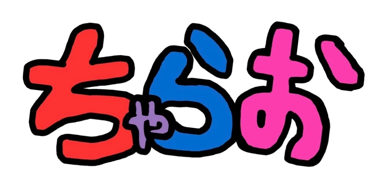 ミニ四駆】第11回ちゃらお杯結果｜ぐっち。